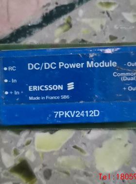 【非标价】7PKV2412D，7PKV2412S