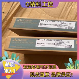 现货三菱低压伺服MR FG083伺服驱动器 20B1