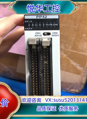 原装PLC模块AFP2435/FP2-PP42、、有多议