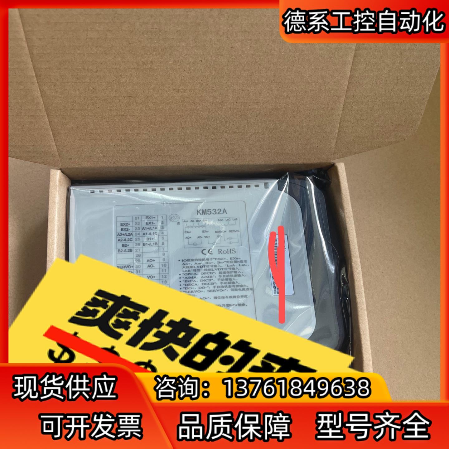 南京科远模块KM532A，KM231A，KM232A，K