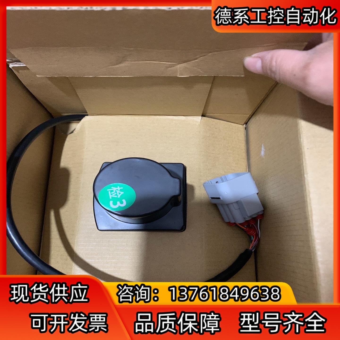 SICK激光扫描仪 TIM310-1030000S02货号1