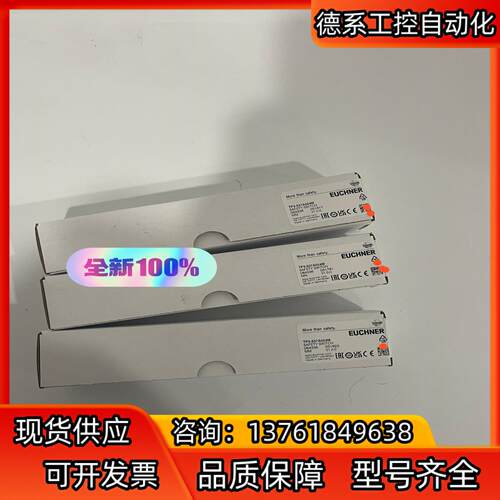 TP3-537A024M 084336 安士能EUCHNER