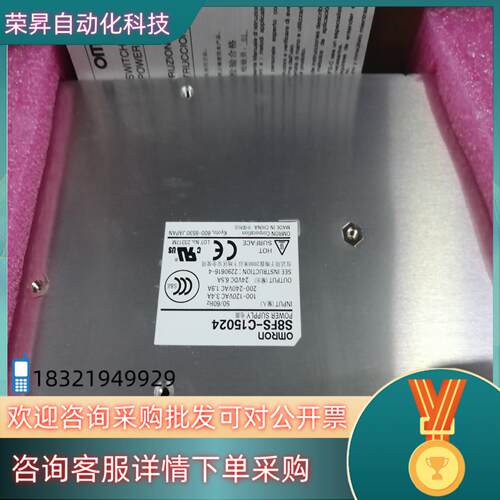 现货开关电源S8FS-C15024全新片