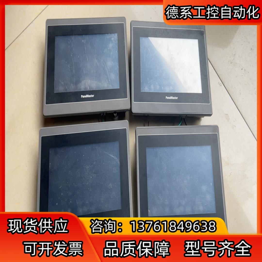 PanelMaster触摸屏，