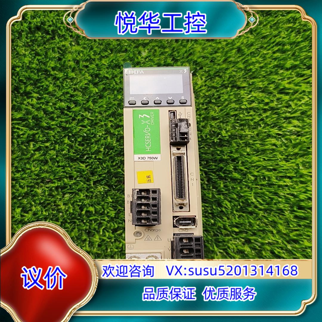 原装禾川伺服驱动器 SV-X3DA075A-D ，750W ，测议