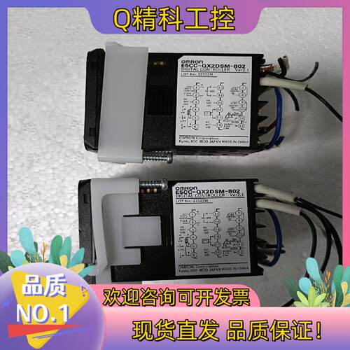 现货数字温控器E5CC-RX2ASM-802