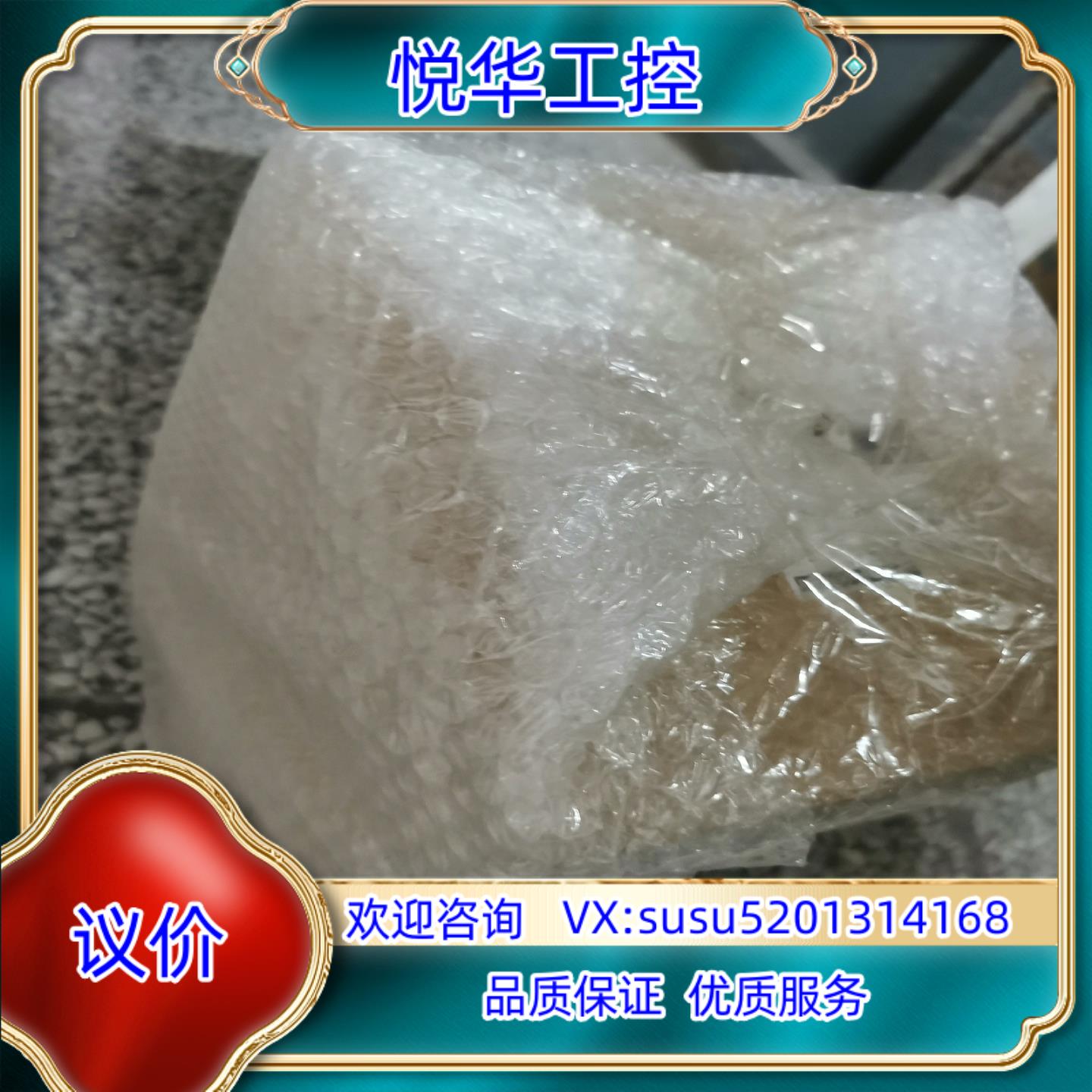 原装SC-N8(180)接触器,线圈电压AC/DC220V,原装议