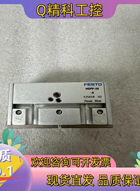 现货FESTO气缸HGPP-10-A  525658