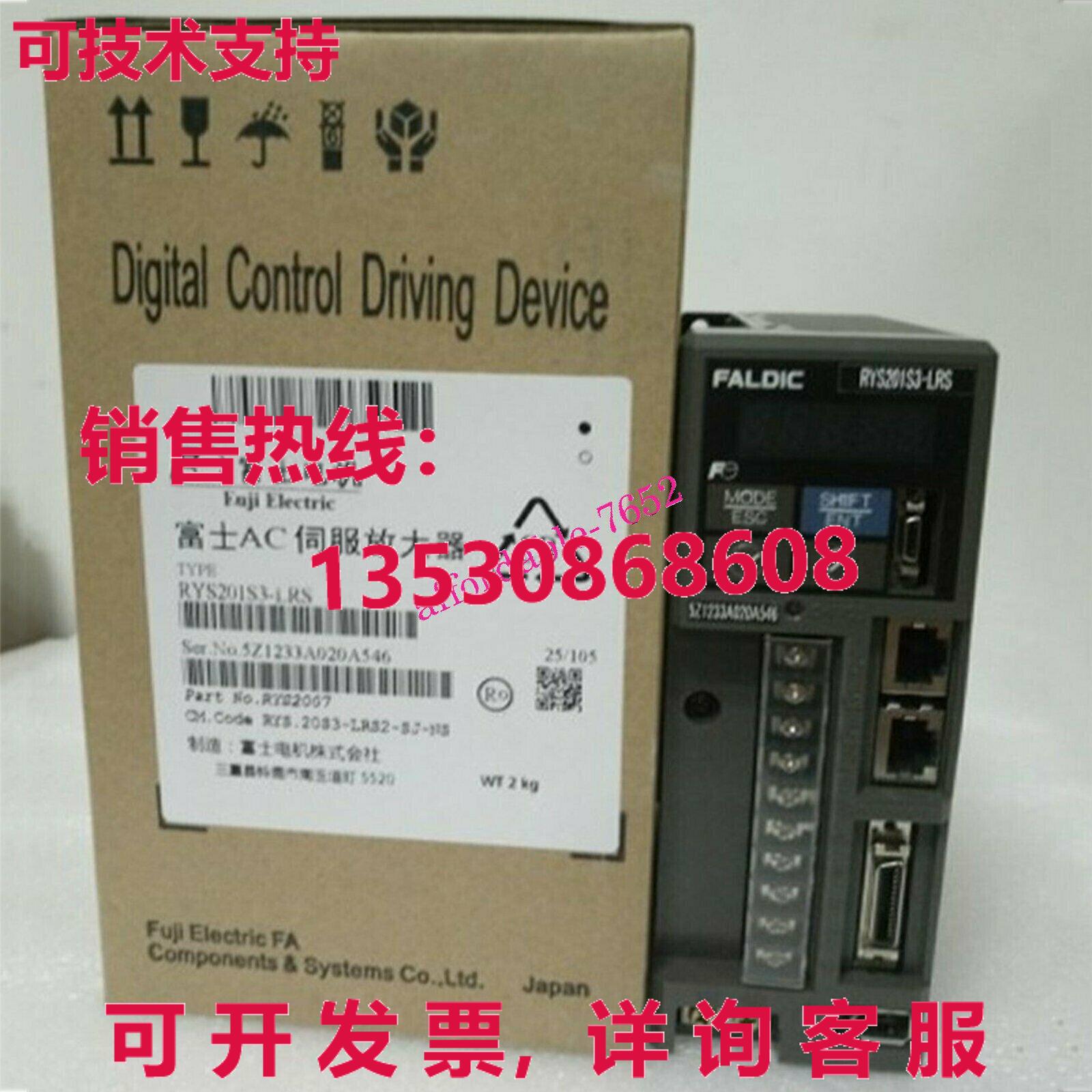 原装供应 RYS201S3-LRS 伺服驱动器 RYS201S3LRS