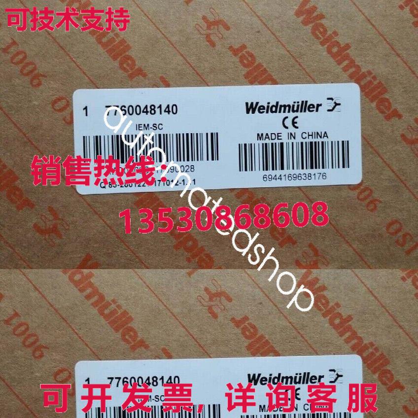 供应原装Optical Switch IEM-SC 7760048140 Shipping  or