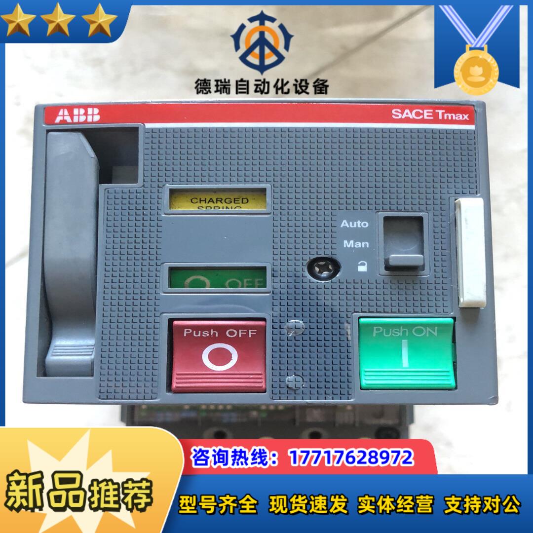 塑壳断路器 SACE Tmax XT2S 160AB议价
