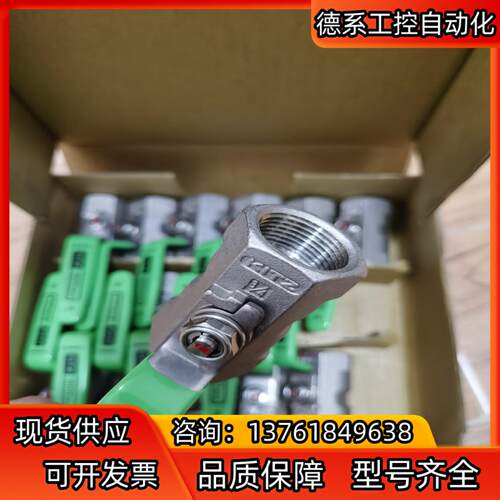 kitz 北泽 316 UTKM球阀DN20全新现货