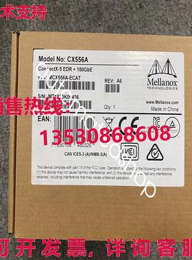 供应原装MCX556A-ECAT CX556A Mellanox 网络卡