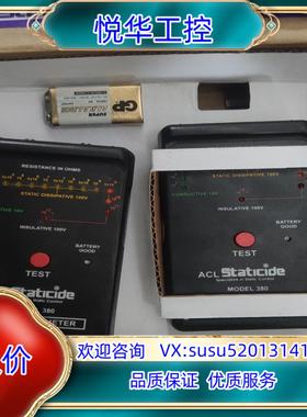 原装ACL Staticide MOdel 380高精度表面电阻议