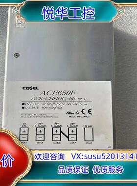 ACE300F ACE450F ACE650F ACE900议价