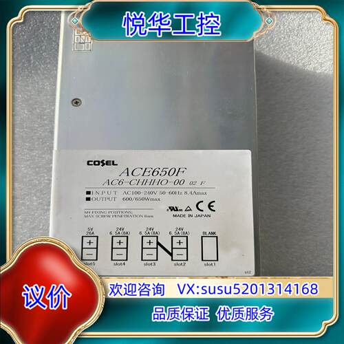 ACE300F ACE450F ACE650F ACE900议价
