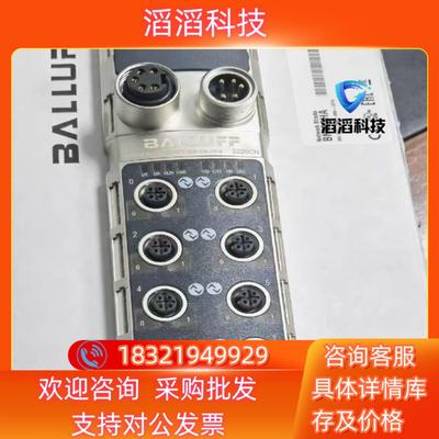 现货巴鲁夫BNI00HA  EtherCAT主站模块