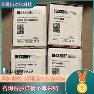 0904 CX2100 beck 0135 现货CX2020