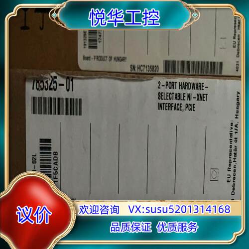 NI PCIE-8510，PCIE-7851R 全新现货议价议价