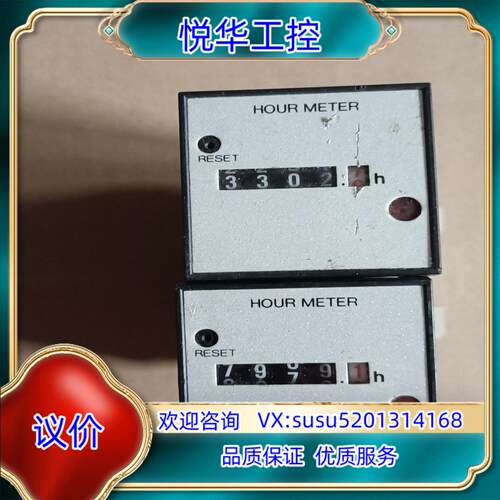 原装计时器 TH241S  共2只，220/只议