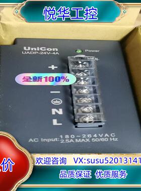 原装Unicon 电源UADP-24V-4A全新原装，联系议