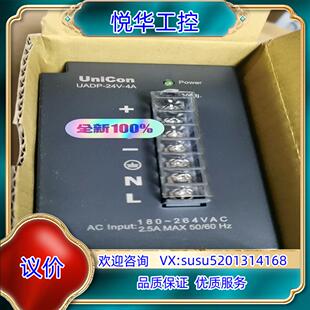 24V 原装 Unicon 电源UADP 联系议 4A全新原装
