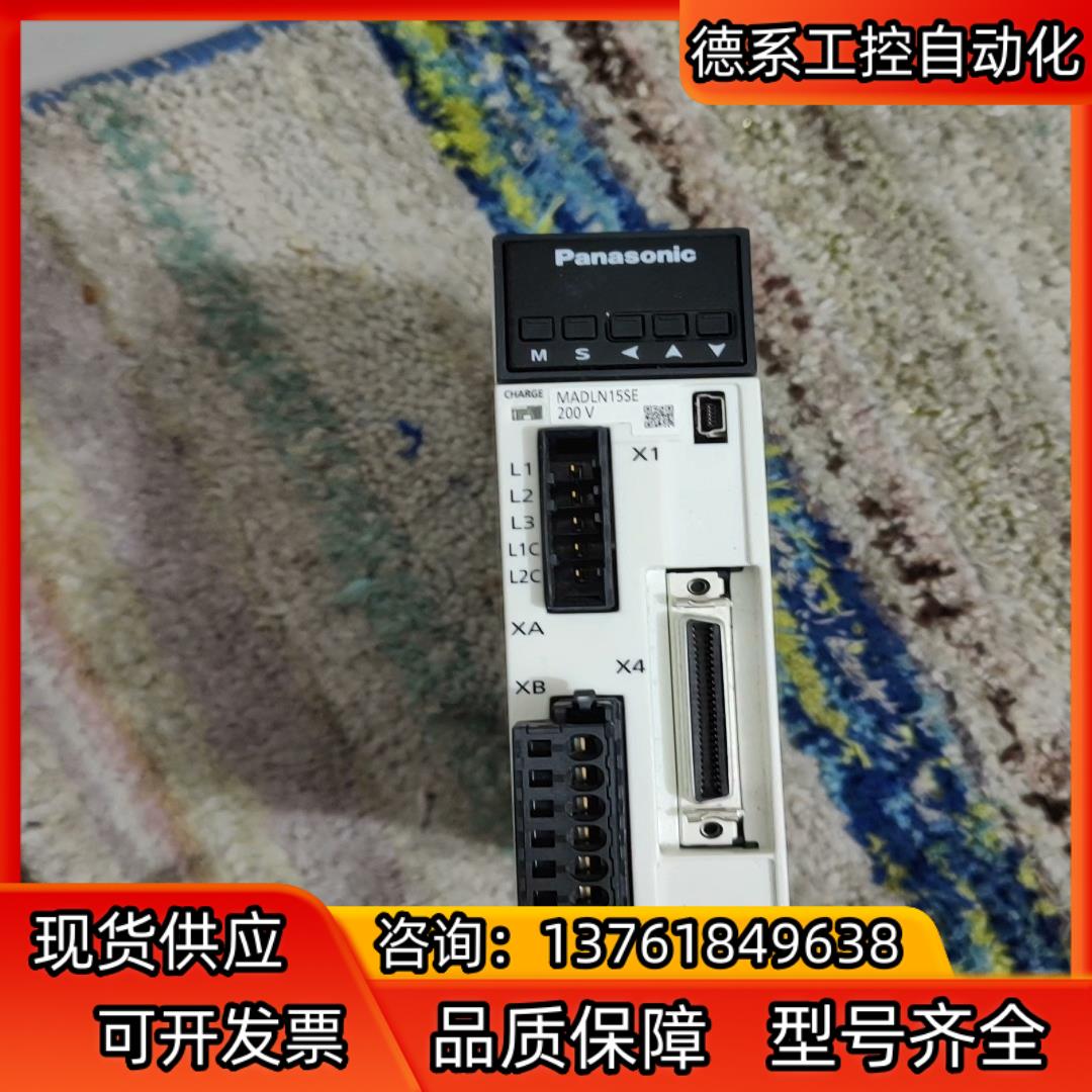 驱动器驱动器MADLN15SE,功能正常,成色如图,需要