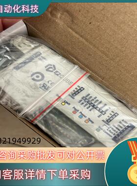 现货德马 EZQUBE-P 17个