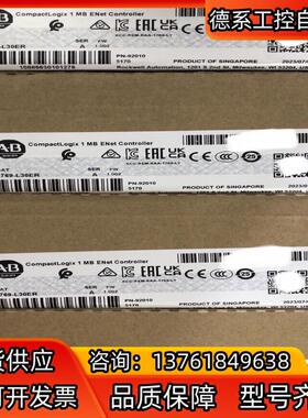 1769-L30ER 全新原装，询价购买
