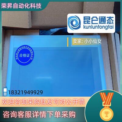 现货昆仑通态触摸屏TPC7032Ki/7032Kt带网口欢迎