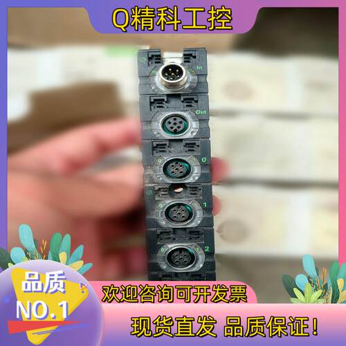现货56611穆尔MURR全新CUBE67总线I/O扩展模块DI
