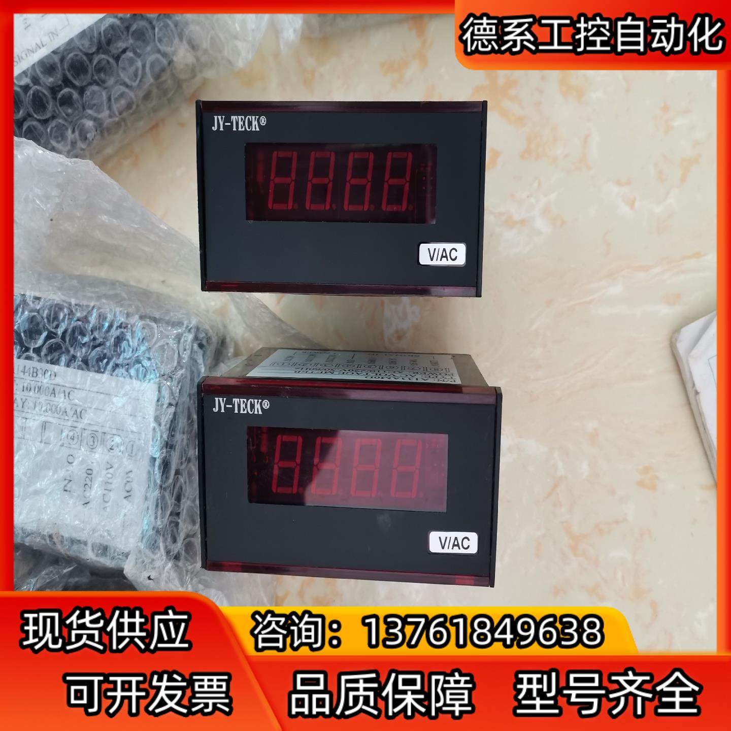 原装台湾JY-TECK直流电流表、A133AM0D   有三