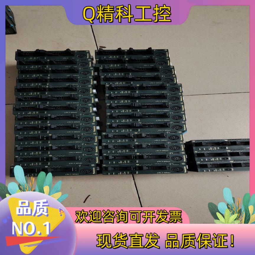 现货FPOR-C16T成色功能正常看上老