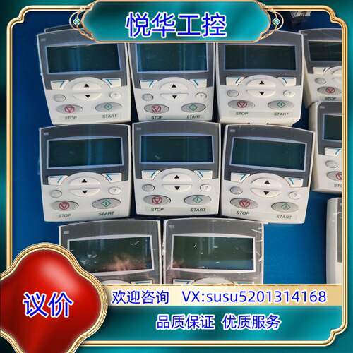 原装ABB变频器ACS510/550/355/310系列中文显示议