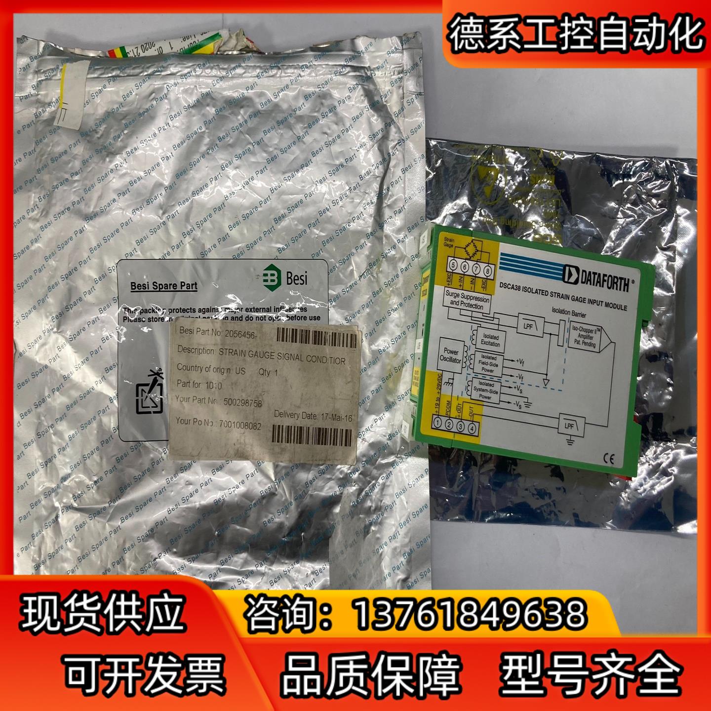 Besi Spare Part 2056456  DSCA3