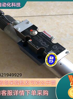 现货力士乐比例阀R900927231 4WREE10E50-23