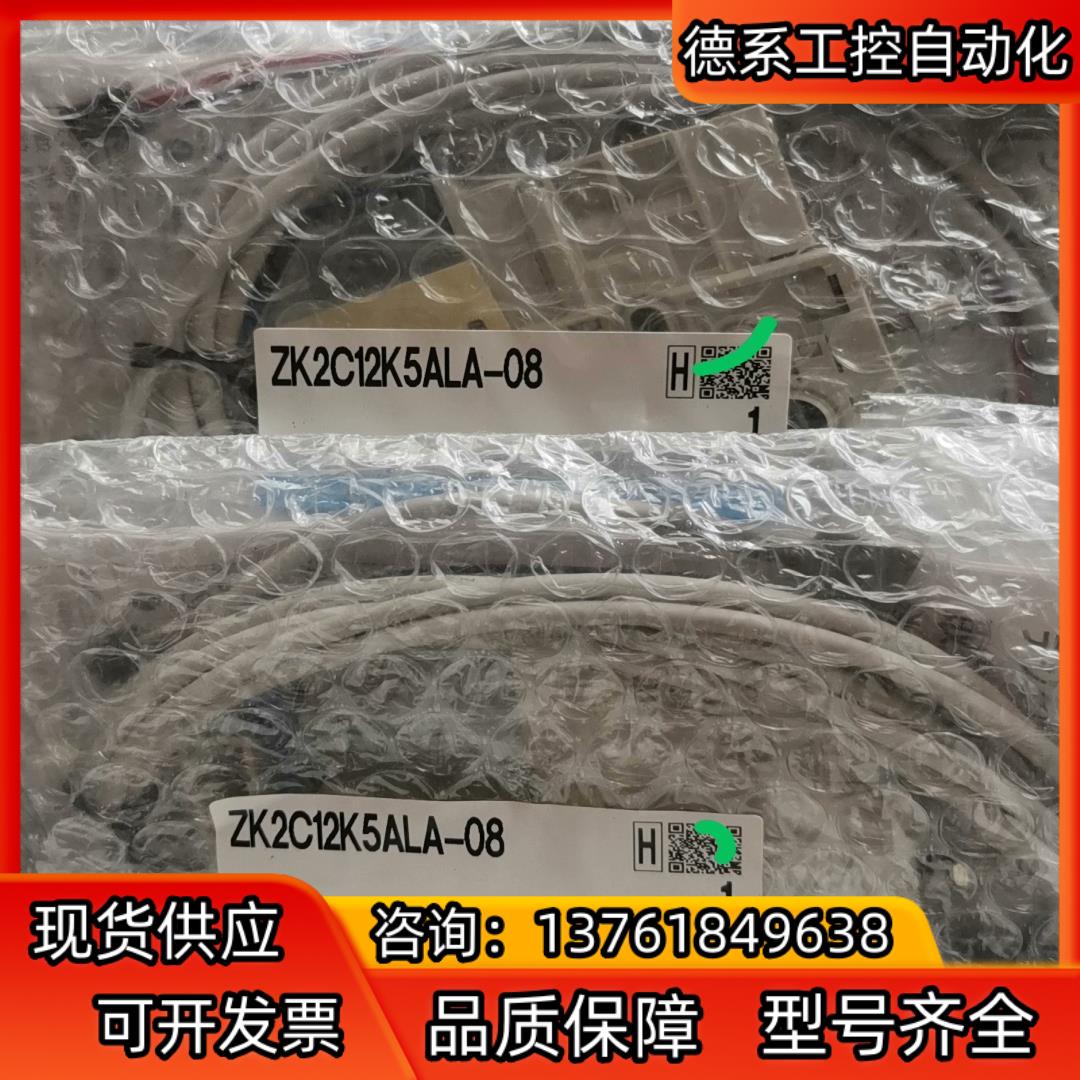 SMC 正品ZK2C12K5ALA-08有3个