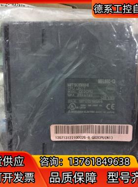 全新三菱Q02CPU现货出售
