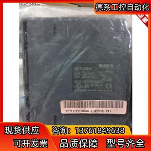 全新三菱Q02CPU現貨出售