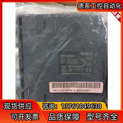 全新三菱Q02CPU现货出售
