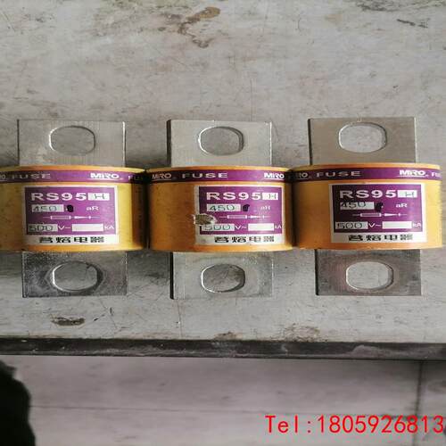 【非标价】茗熔RS95H快速熔断器450A，成色如图已测试60，需要的