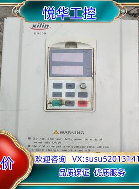 原装西林EH640A变频器15KW/18.5KW议