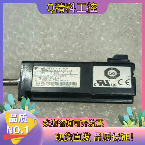现货安川电机100W,SGMAS-01A2A-FJ12保三