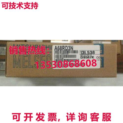 供应原装三菱A68RD3N云盘