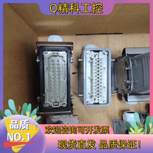 现货魏德米勤重载连接器24针 安装好 未用过 200/套
