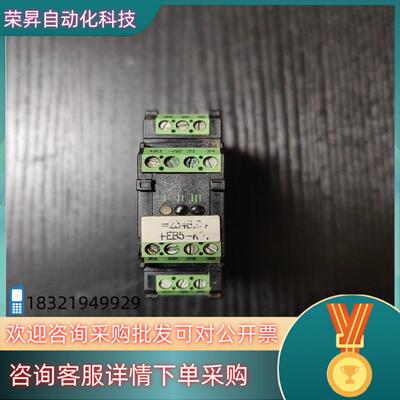 现货MURR穆尔继电器模块516001 功能正常背后卡扣有些许