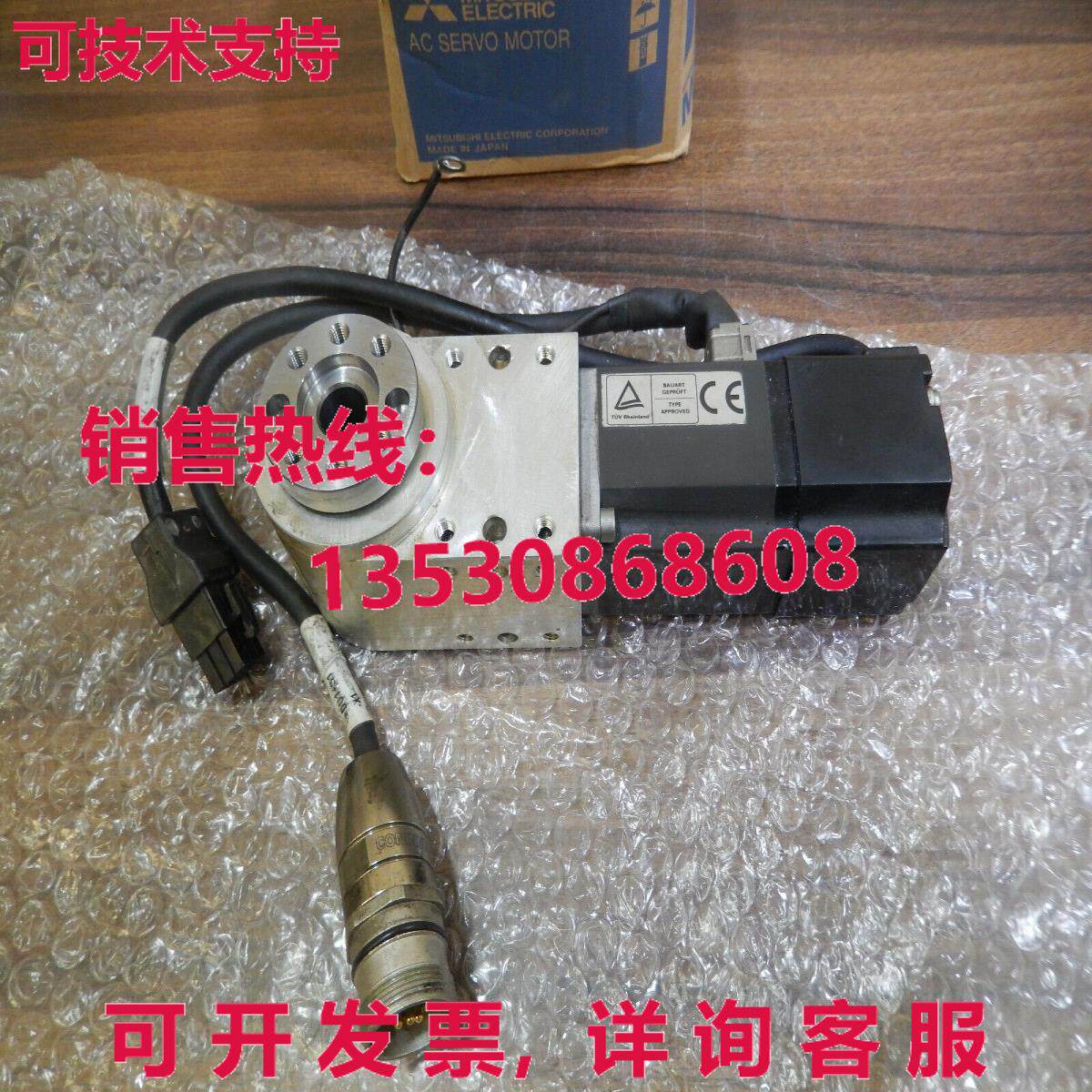 Mitsubishi HC-MFS13-S13 AC Servo Motor, Getriebe i=7,5库存现