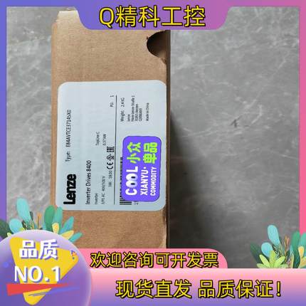 现货伦茨8400伺服控制器E84AVTCE3714SX0