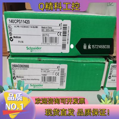 现货140EHC10500  全新有货 的可以拍