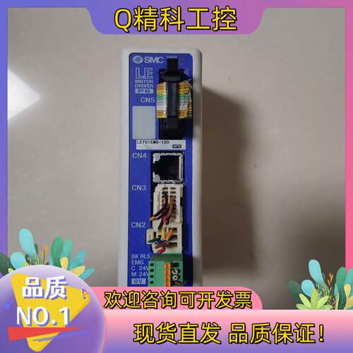 现货SMC  LEYG16MB-100